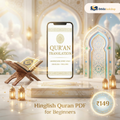 Ibtida Qur’an Translation Made Simple — Hinglish + English Digital eBook (Complete Qur’an PDF Bundle)