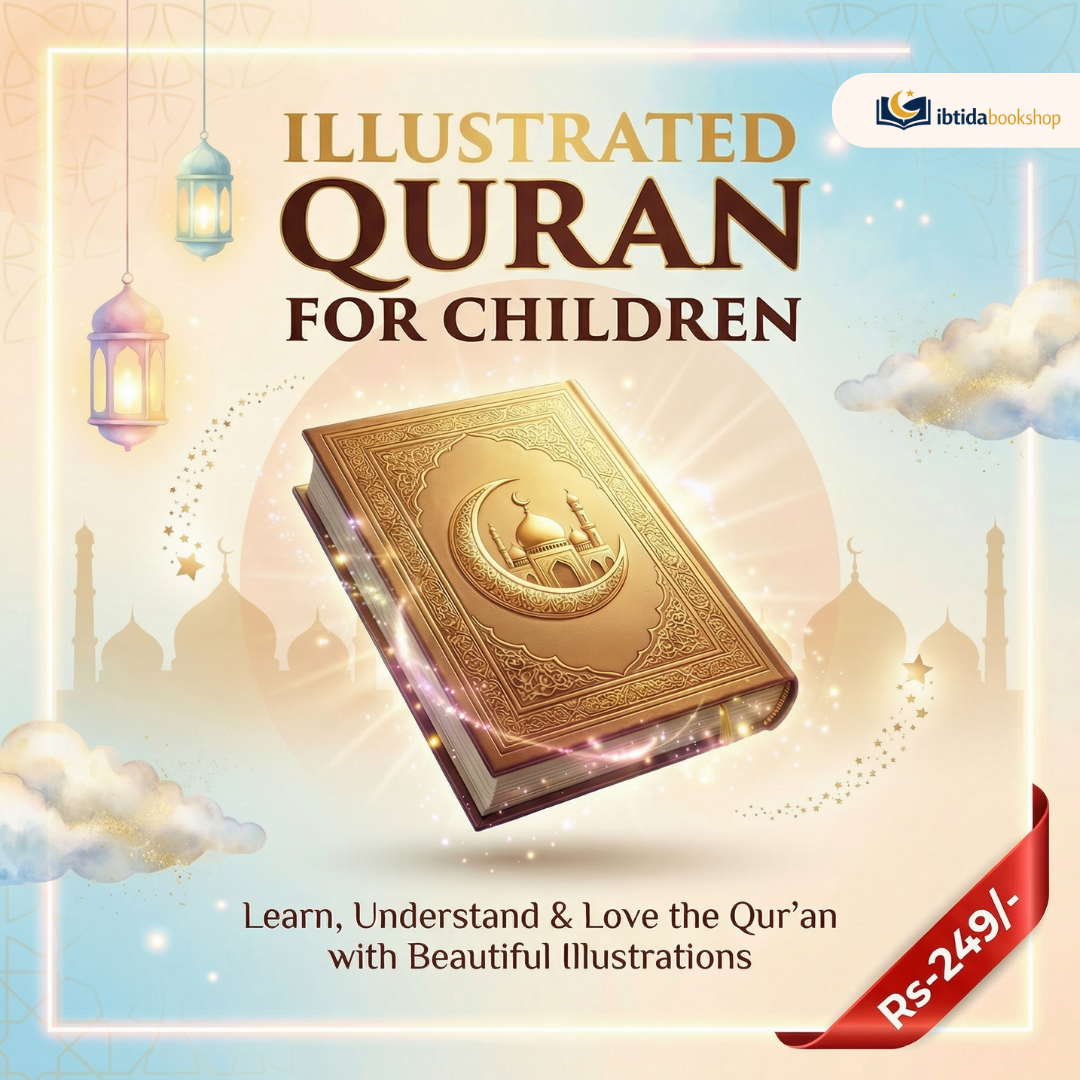 Understand the Quran with Ease — Illustrated Digital Bundle