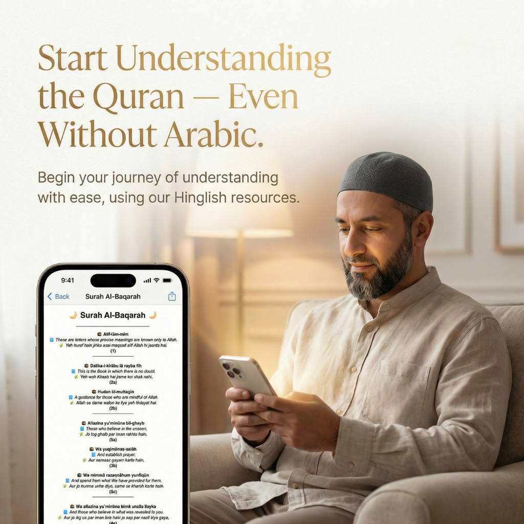 Ibtida Qur’an Translation Made Simple — Hinglish + English Digital eBook (Complete Qur’an PDF Bundle)